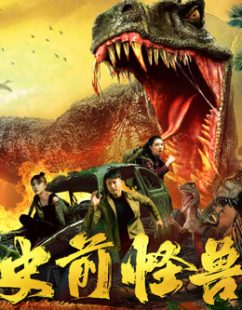 فيلم prehistoric monster (2024) مترجم