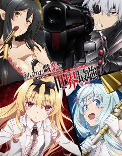 انمي Arifureta Shokugyou de Sekai Saikyou موسم 3 حلقة 2