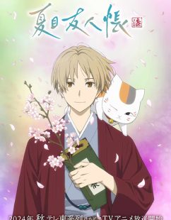 انمي Natsume Yuujinchou Shichi موسم 1 حلقة 4