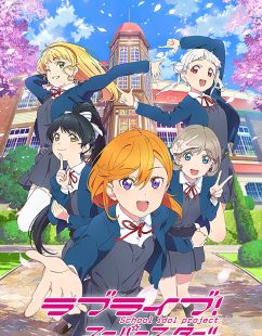 مسلسل Love Live! Superstar!! موسم 3 حلقة 7