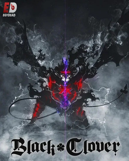 انمي Black Clover الموسم الثاني الحلقة 1 مترجمة