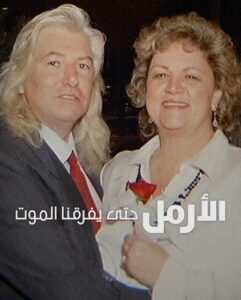 فيلم الارمل حتى يفرقنا الموت 2026 مدبلج