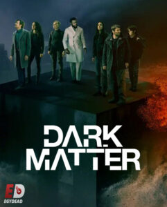 مسلسل Dark Matter 2024 الموسم الثاني الحلقة 3 مترجمة