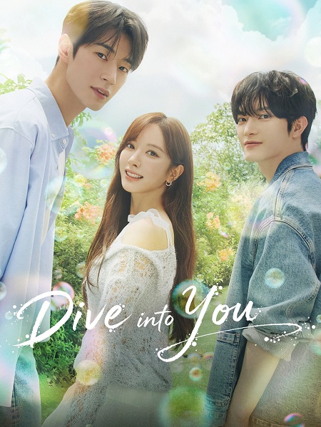 مسلسل Dive Into You الحلقة 4 مترجمة