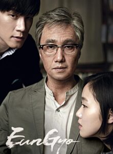 مشاهدة فيلم Eungyo 2012 مترجم