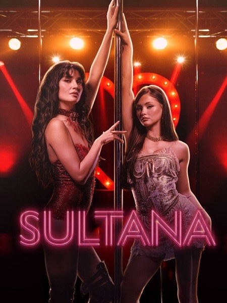 مشاهدة فيلم Sultana 2026 مترجم