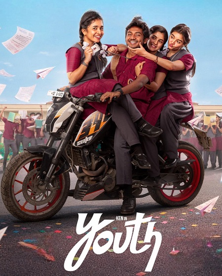 مشاهدة فيلم Youth 2026 مترجم